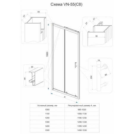 Душевая дверь Veconi Vianno VN-55, 1300x1950, хром, стекло pear, VN55-130-02-C8 Душевая дверь Veconi Vianno VN-55, 1300x1950, хром, стекло pear, VN55-130-02-C8