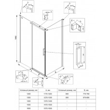 Душевой угол RV-070G (1500х900х1950) RV070G-15090-01-C5