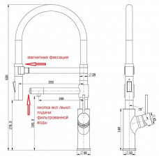 Смеситель для кухни ZORG Inox Magnit (SZR-1010 GRAFIT) графит