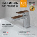 Смеситель для раковины низкий хром 09CR205 Nove Paini
