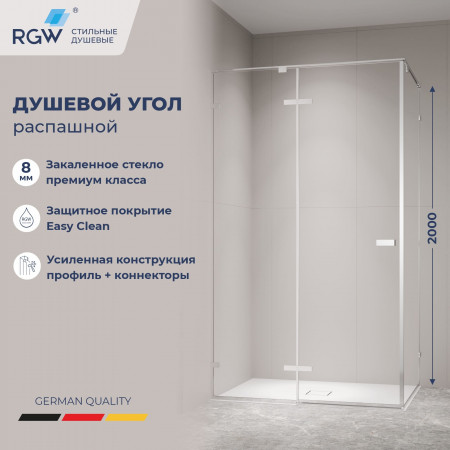 Душевой уголок с распашной дверью на петлях - RGW SV-040 (Прозрачное, 1500x900)
