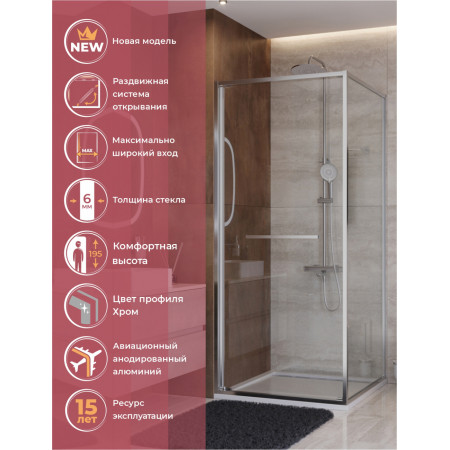 Душевой уголок Cezares LUX-AH-FS-1-90/100-C-CR, 90х100х195, профиль хром, стекло прозрачное Душевой уголок Cezares LUX-AH-FS-1-90/100-C-CR, 90х100х195, профиль хром, стекло прозрачное