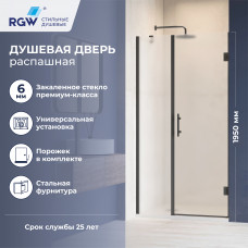 Душевая дверь RGW HO-012B (Матовое-Сатинат, 1000)