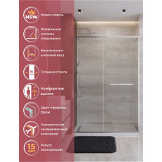 Душевая дверь Cezares LUX-B-FS-11-140-C-CR, 140х195, профиль хром, стекло прозрачное