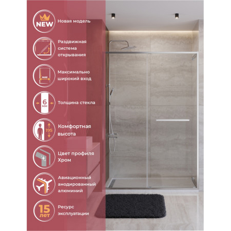 Душевая дверь Cezares LUX-B-FS-11-140-C-CR, 140х195, профиль хром, стекло прозрачное
