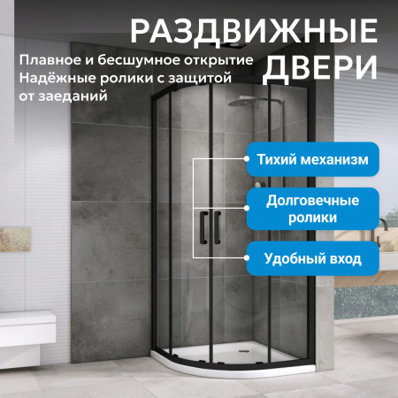 Душевой уголок ABBER Schwarzer Diamant AG01080B