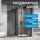 Душевой уголок ABBER Schwarzer Diamant AG01080B