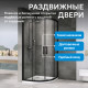 Душевой уголок ABBER Schwarzer Diamant AG01090B