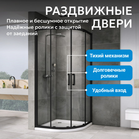 Душевой уголок ABBER Schwarzer Diamant AG01100B