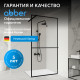 Душевая перегородка ABBER Immer Offen AG60100B