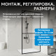 Душевая перегородка ABBER Immer Offen AG60120B Душевая перегородка ABBER Immer Offen AG60120B