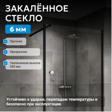 Душевая перегородка ABBER Immer Offen AG61100B