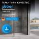 Душевая перегородка ABBER Immer Offen AG61120B Душевая перегородка ABBER Immer Offen AG61120B