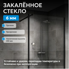 Душевая перегородка ABBER Immer Offen AG61120B
