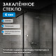 Душевая перегородка ABBER Immer Offen AG61120B Душевая перегородка ABBER Immer Offen AG61120B
