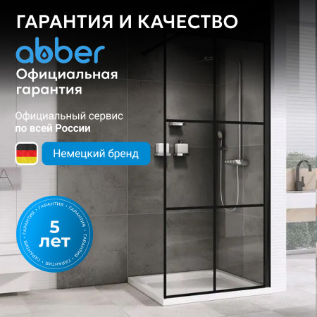 Душевая перегородка ABBER Immer Offen AG62100B Душевая перегородка ABBER Immer Offen AG62100B