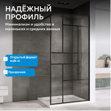 Душевая перегородка ABBER Immer Offen AG63100B