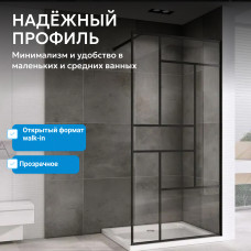 Душевая перегородка ABBER Immer Offen AG63120B