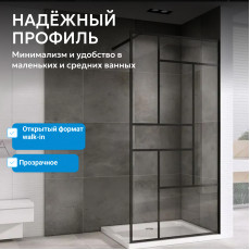 Душевая перегородка ABBER Immer Offen AG63120B