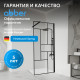 Душевая перегородка ABBER Immer Offen AG63120B Душевая перегородка ABBER Immer Offen AG63120B