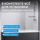 Шторка на ванну ABBER Immer Offen AG70080B Шторка на ванну ABBER Immer Offen AG70080B
