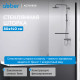 Шторка на ванну ABBER Immer Offen AG70080B Шторка на ванну ABBER Immer Offen AG70080B