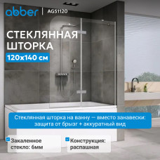 Шторка на ванну ABBER Ewiges Wasser AG51120