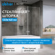 Шторка на ванну ABBER Ewiges Wasser AG51120