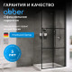 Душевая перегородка ABBER Immer Offen AG62090B