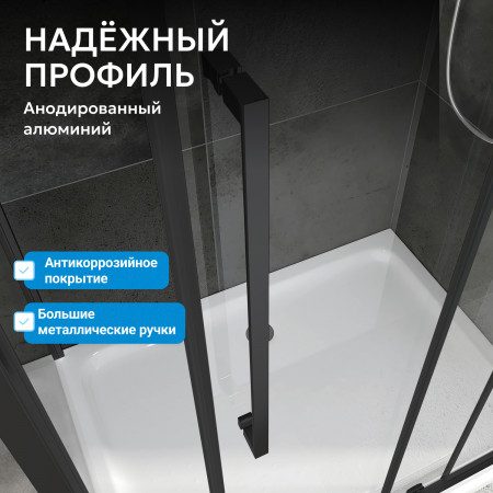 Душевой уголок ABBER Schwarzer Diamant AG02090BH