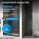 Душевая дверь ABBER Schwarzer Diamant AG30120BH
