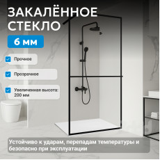 Душевая перегородка ABBER Immer Offen AG60090B