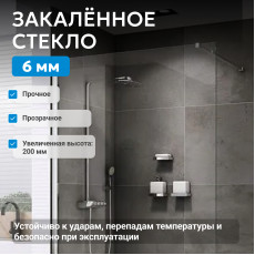 Душевая перегородка ABBER Immer Offen AG61100