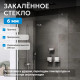 Душевая перегородка ABBER Immer Offen AG61100 Душевая перегородка ABBER Immer Offen AG61100
