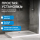 Душевая перегородка ABBER Immer Offen AG61100 Душевая перегородка ABBER Immer Offen AG61100
