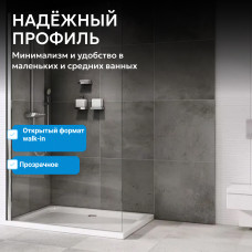 Душевая перегородка ABBER Immer Offen AG61100