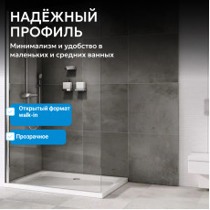 Душевая перегородка ABBER Immer Offen AG61100