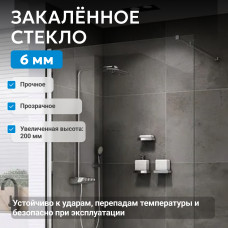 Душевая перегородка ABBER Immer Offen AG61120