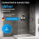 Душевая перегородка ABBER Immer Offen AG61120 Душевая перегородка ABBER Immer Offen AG61120