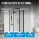 Душевой уголок ABBER Schwarzer Diamant AG30120BH-S90B
