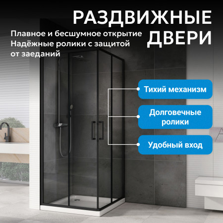 Душевой уголок ABBER Schwarzer Diamant AG02100BH