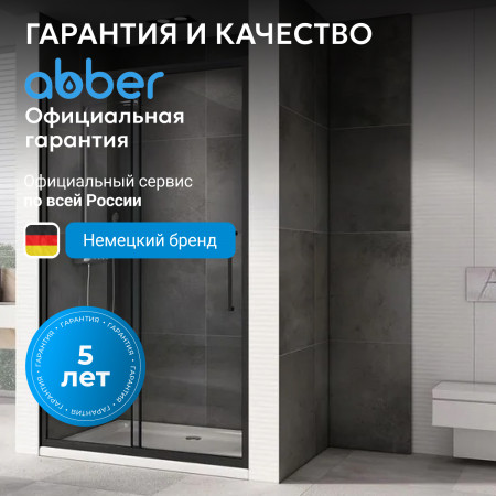 Душевая дверь ABBER Schwarzer Diamant AG30110BH Душевая дверь ABBER Schwarzer Diamant AG30110BH