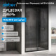 Душевая дверь ABBER Schwarzer Diamant AG30110BH Душевая дверь ABBER Schwarzer Diamant AG30110BH