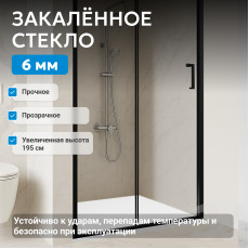 Душевая дверь ABBER Schwarzer Diamant AG30150BH