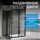 Душевой уголок ABBER Schwarzer Diamant AG02100BH-S100B