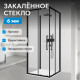 Душевой уголок ABBER Schwarzer Diamant AG02100BH-S100B