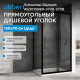 Душевой уголок ABBER Schwarzer Diamant AG30150BH-S70B-S70B