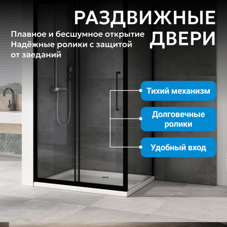 Душевой уголок ABBER Schwarzer Diamant AG30110BH-S80B