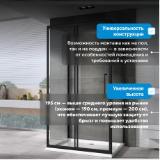Душевой уголок ABBER Schwarzer Diamant AG30100BH-S100B-S100B