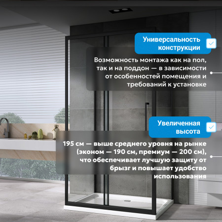 Душевой уголок ABBER Schwarzer Diamant AG30100BH-S100B-S100B